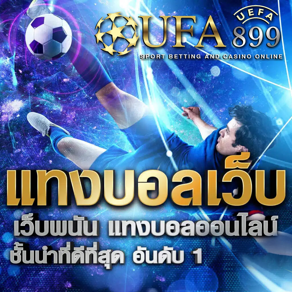 ลูคาเบท